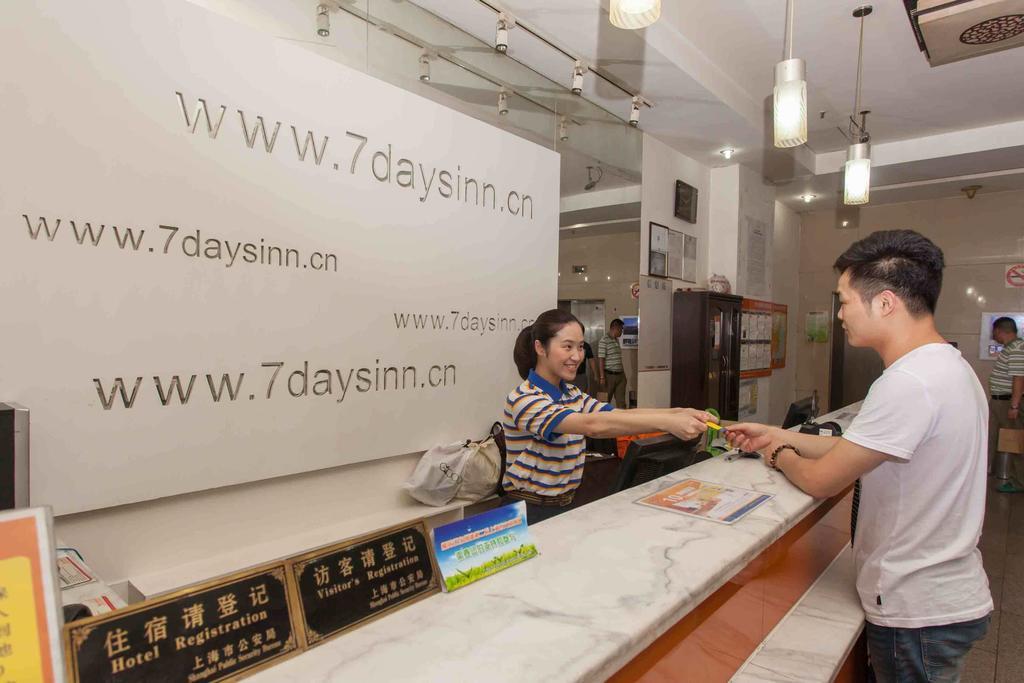 7Days Inn Shantou Municipal Government Exterior foto